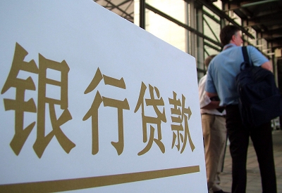 宁化公积金信用贷款申请指南：利率、流程全解析